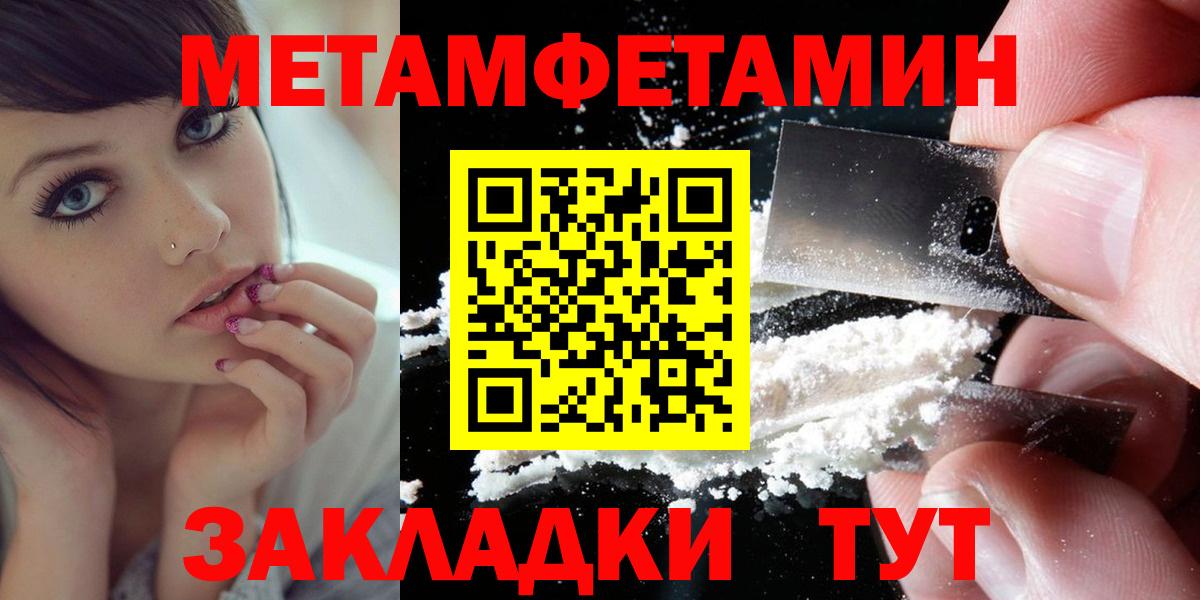 Amphetamine Premium Ступино