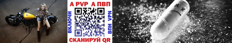 где купить   Ступино  Alpha-PVP мука 