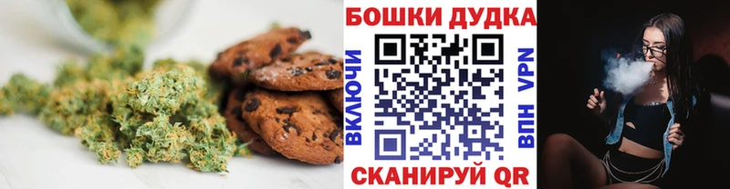 Cannafood марихуана  Ступино 