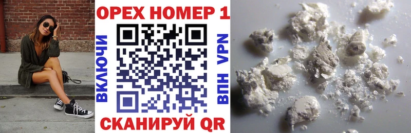 Кокаин VHQ  магазин  наркотиков  MEGA зеркало  Ступино 