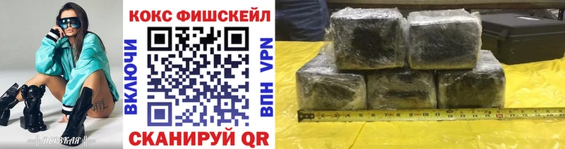 КОКАИН Перу Ступино