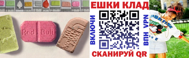 ЭКСТАЗИ mix  купить наркотики сайты  Ступино 