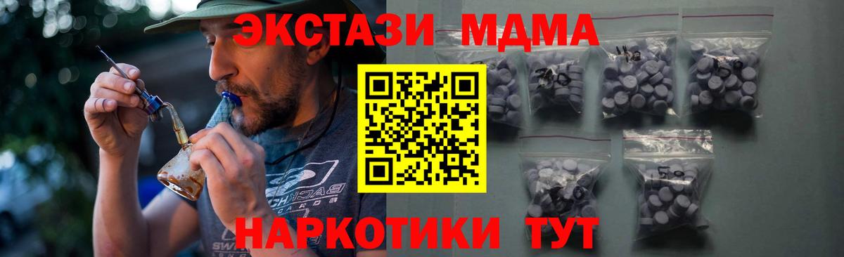 Меф мяу мяу Ступино