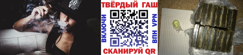 ГАШИШ hashish  ссылка на мегу ссылки  Ступино  закладки 