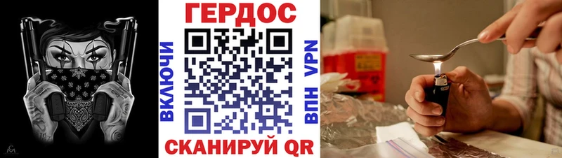 Героин гречка  наркотики  Ступино 