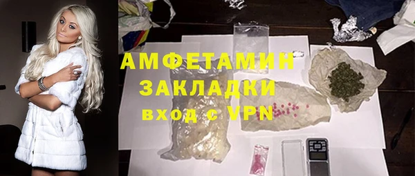 первитин Абаза