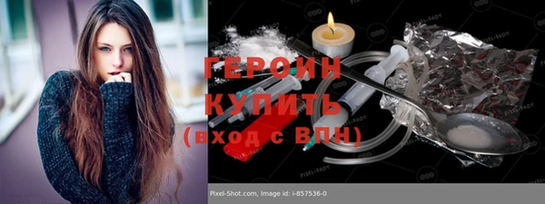 первитин Абаза