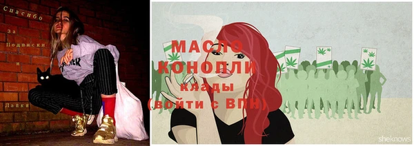 первитин Абаза