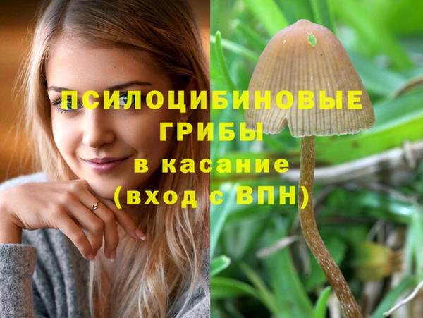кокаин премиум Абинск