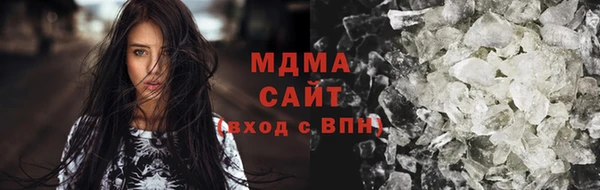 тгк Абдулино