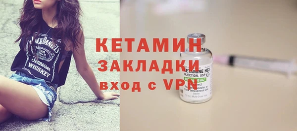кокаин премиум Абинск