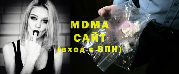 первитин Абаза