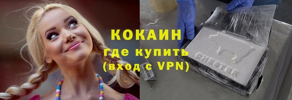 первитин Абаза