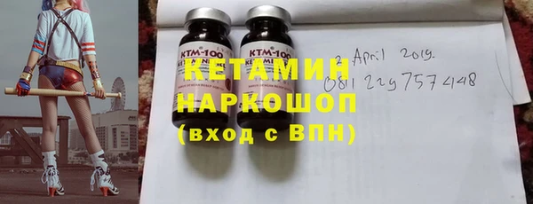 первитин Абаза
