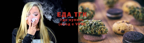 кокаин премиум Абинск