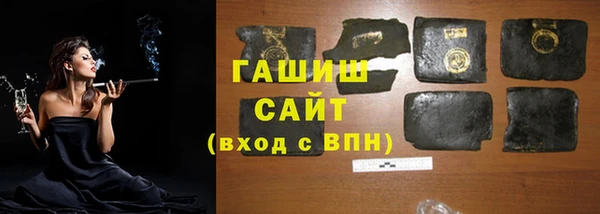тгк Абдулино