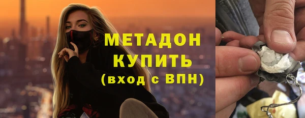 кокаин премиум Абинск