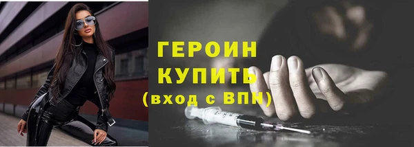 тгк Абдулино