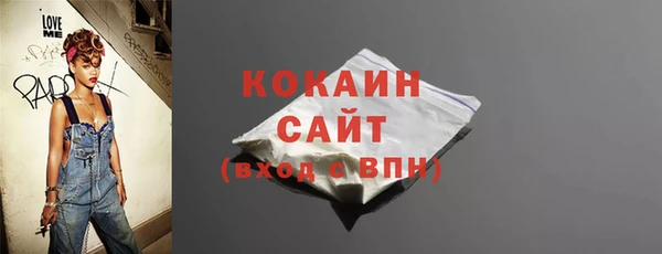 тгк Абдулино