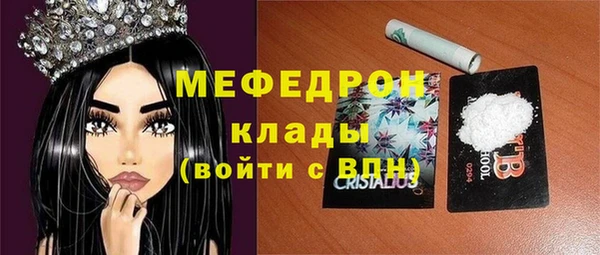 кокаин премиум Абинск