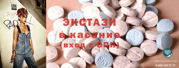 тгк Абдулино
