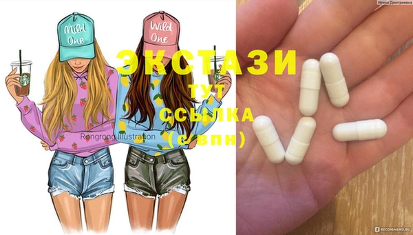 тгк Абдулино