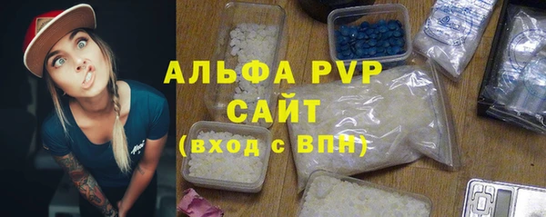 первитин Абаза
