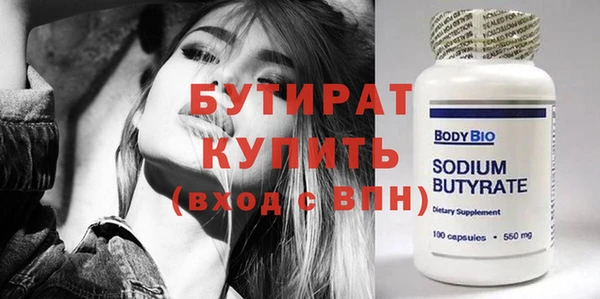 тгк Абдулино