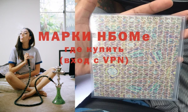 первитин Абаза