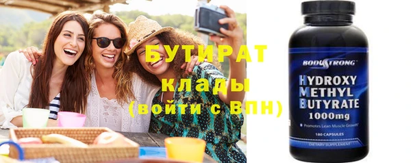 первитин Абаза