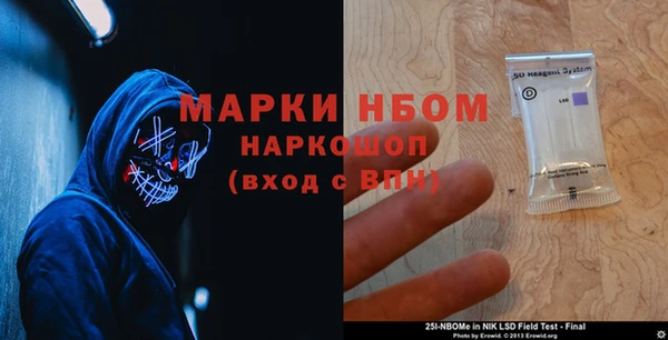бошки Новокубанск