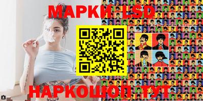 MESCALINE Гатчина
