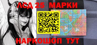 MESCALINE Гатчина