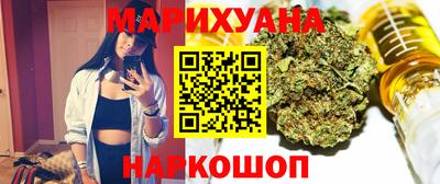 каннабис Гагарин