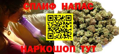 MESCALINE Гатчина