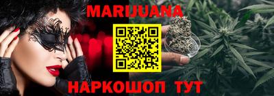 MESCALINE Гатчина