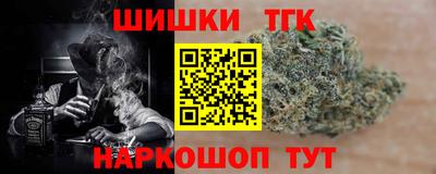 сатива Гусиноозёрск