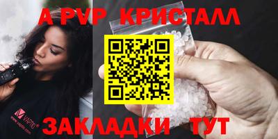тгк Гусь-Хрустальный
