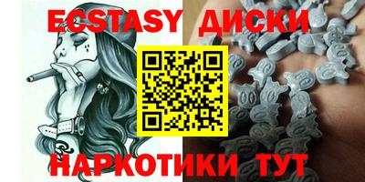 тгк Гусь-Хрустальный