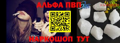 метамфетамин Гусев