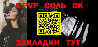 метамфетамин Гусев