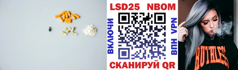 ЛСД экстази кислота  Ступино 
