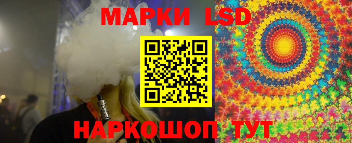 LSD-25 экстази ecstasy  Вход с VPN  ЛСД экстази кислота  Ступино 