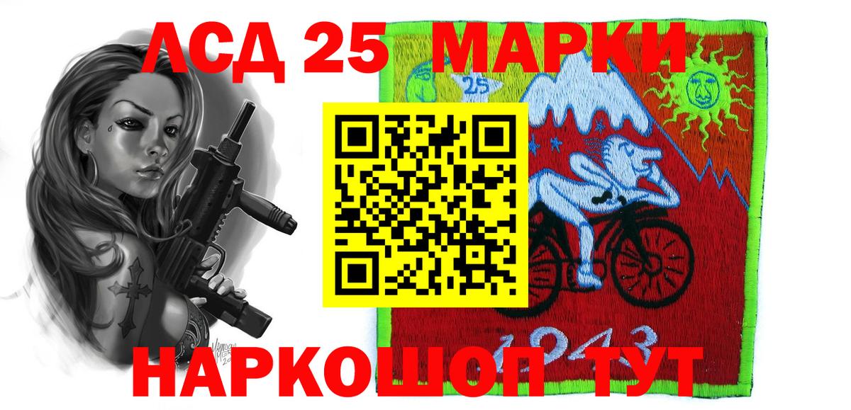 LSD-25 экстази кислота Ступино