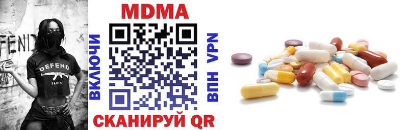 купить наркотик Ступино MDMA кристаллы