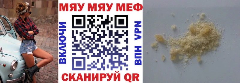 Меф 4 MMC  магазин продажи   Ступино 