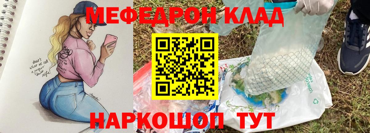 Ступино  Меф  купить наркотики сайты  Вход с VPN  Меф  Мефедрон VHQ  Меф мяу мяу 