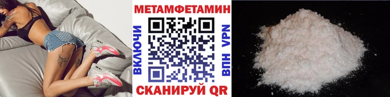 Метамфетамин Декстрометамфетамин 99.9% Ступино