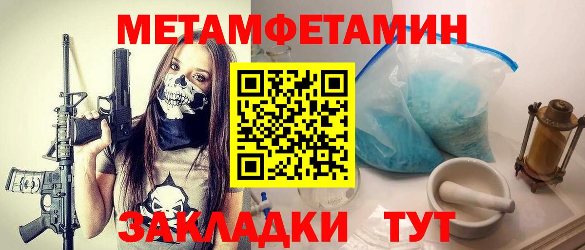 ГАШ  Ступино  Мефедрон кристаллы  Меф МЯУ МЯУ  Экстази  Каннабис  Вход с VPN  Метамфетамин  COCAIN 