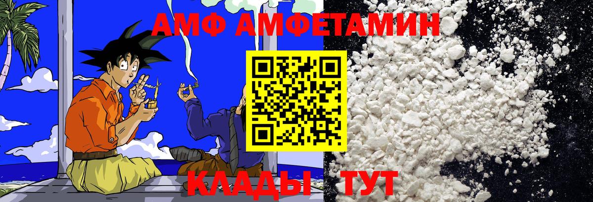 МЕТАМФЕТАМИН винт Ступино